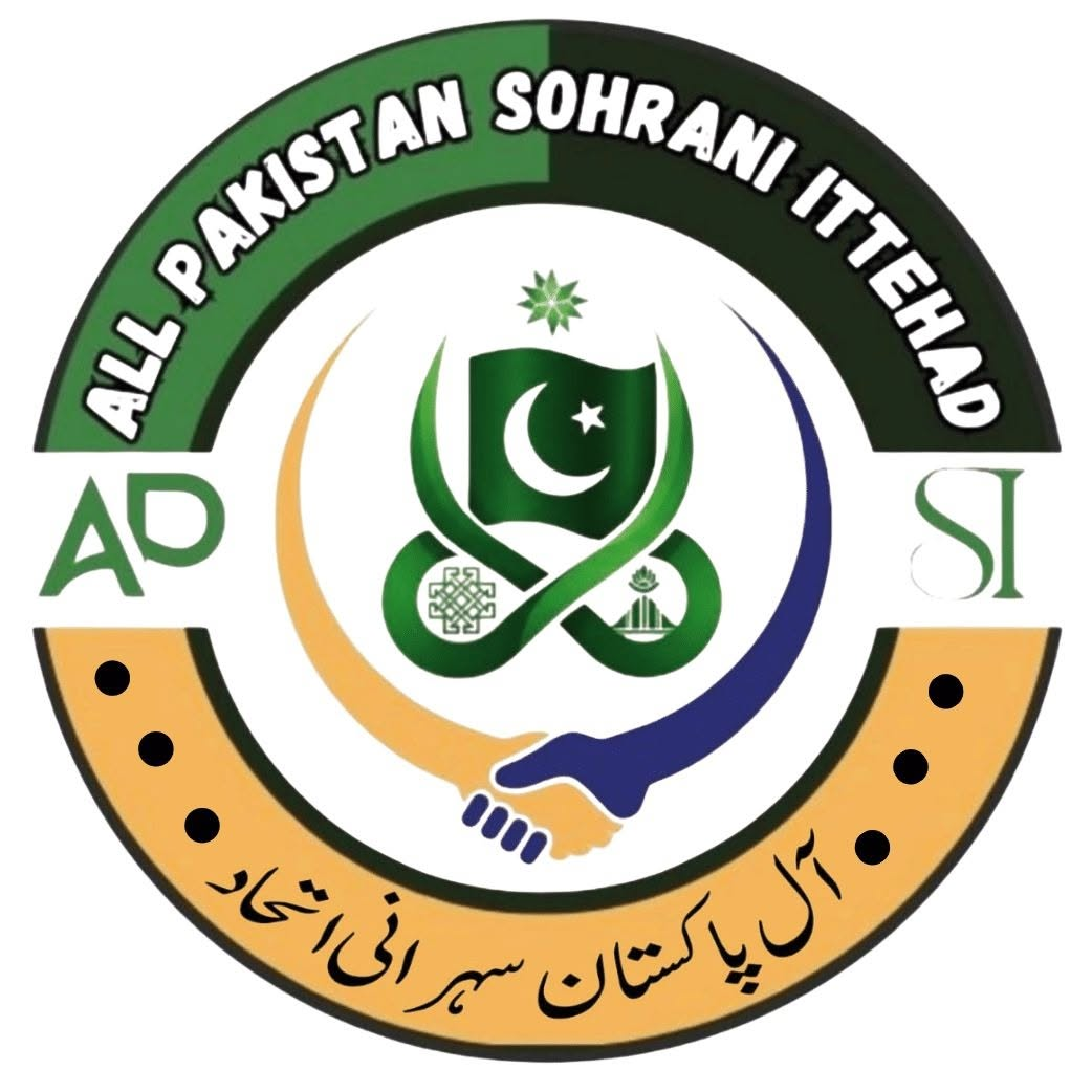 APSI Logo
