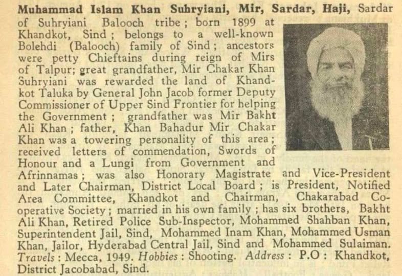 میر محمد اسلام سہریانی