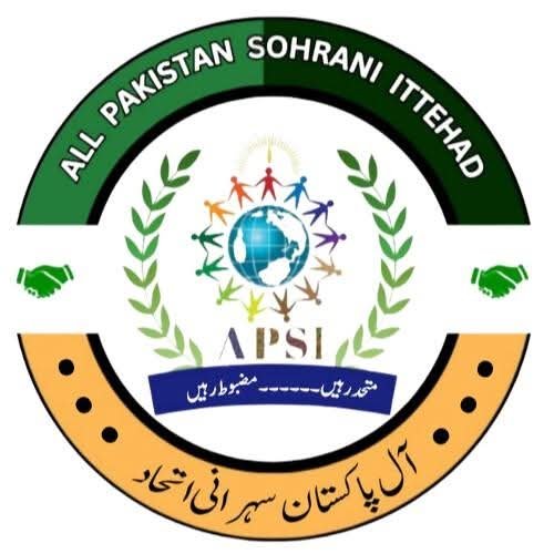 APSI Logo